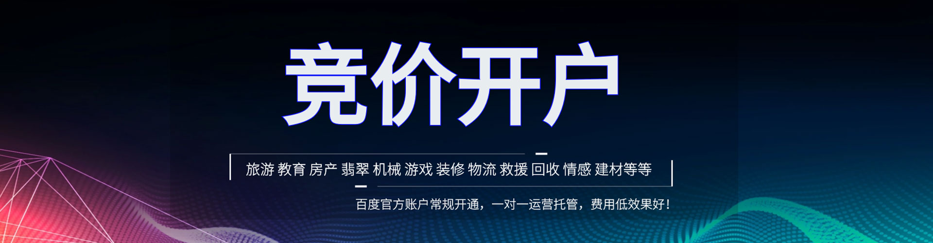 恒山sem优化