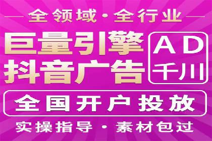 百度竞价推广公司案例揭秘：如何实现低成本高转化